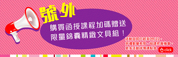 決戰勝利組_1030821