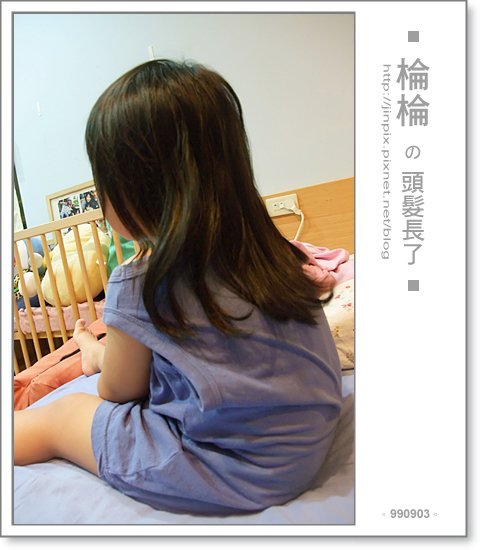 DSCF2382.JPG