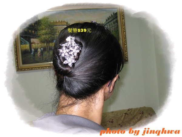 髮簪39元.JPG