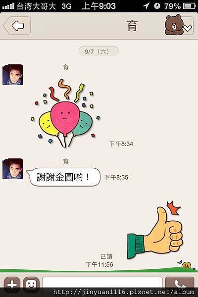 102.09.07 午宴-2.jpg