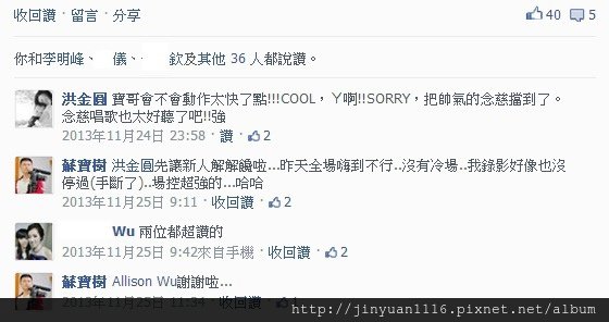 讚美文.jpg