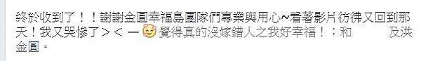 103.03.16 感謝新人感謝用心的大家 - (無圖文).jpg