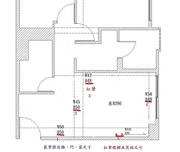 如何丈量室內空間 樑.jpg