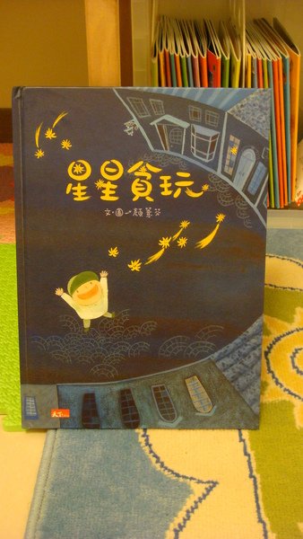 梅子讀書區 004.JPG