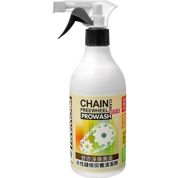 PROWASH_ChainClean.jpg