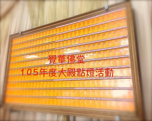 年度點燈02.JPG
