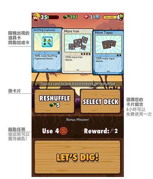 礦工3