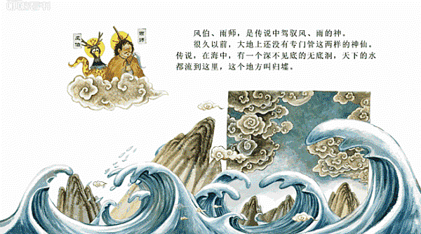 22974866495a4f5ca679cd68af8dba99.gif