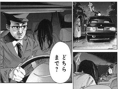 0H89NZoMKQ.jpg