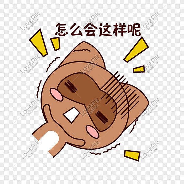 45b925d3df95c9d76214ccfa51ea6117.png_wh860.png