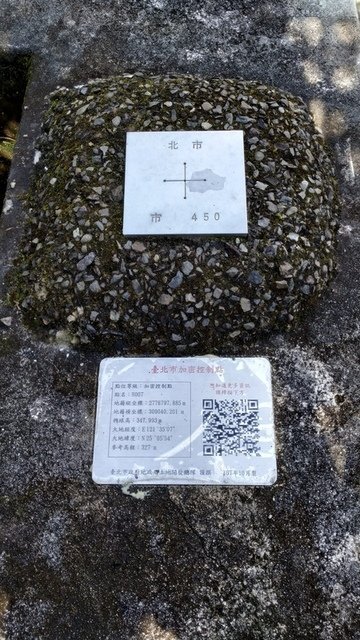 忠勇山基石