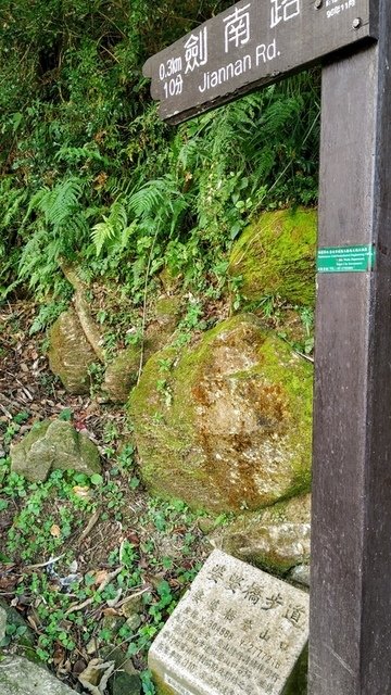 婆婆橋步道口