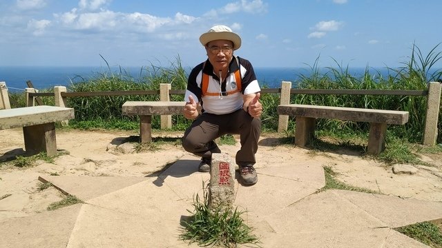南子吝山