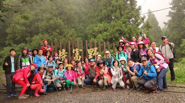 特富野古道自忠端入口