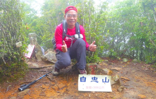 兒玉山