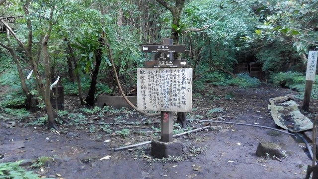 裕峰煤礦遺跡
