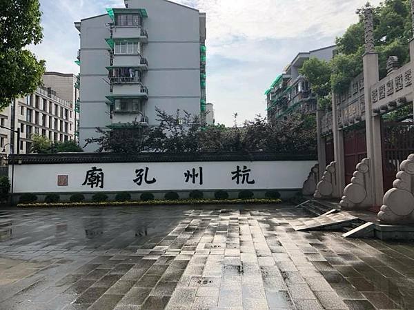 【漫遊杭州】宋城拾遺 紅門局 杭州孔廟 竹竿巷 用一場輕旅行