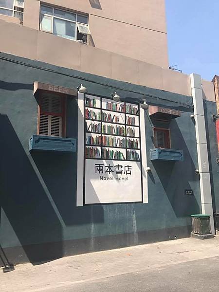 【漫遊杭州】宋城拾遺 紅門局 杭州孔廟 竹竿巷 用一場輕旅行