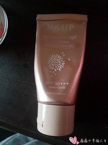 MKUP 純物理性水潤防曬乳液