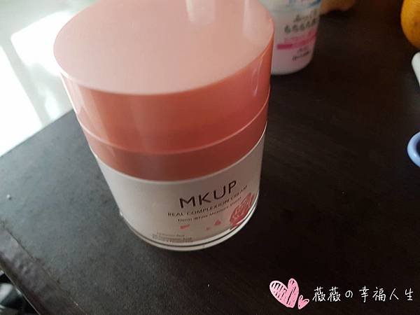 MKUP 賴床美白素嚴霜