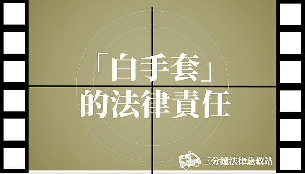 白手套.png