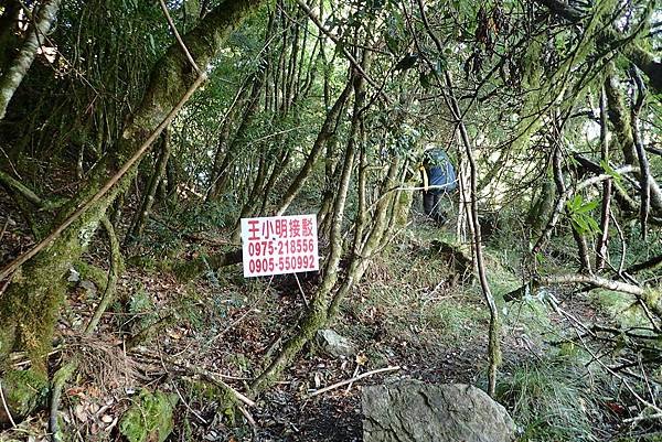 閂山.鈴鳴山---北二段初體驗