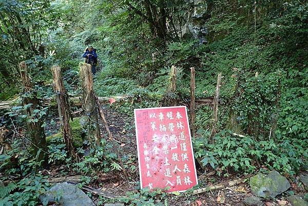 閂山.鈴鳴山---北二段初體驗