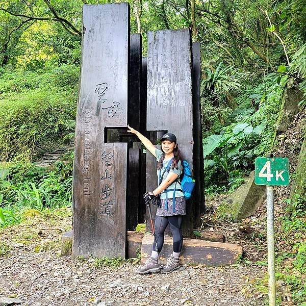 宜蘭抹茶山一日遊