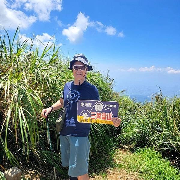 宜蘭抹茶山一日遊