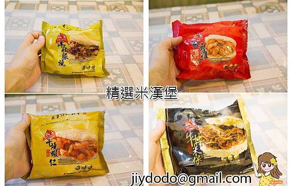 碁富食品-紅龍美食 3拷貝