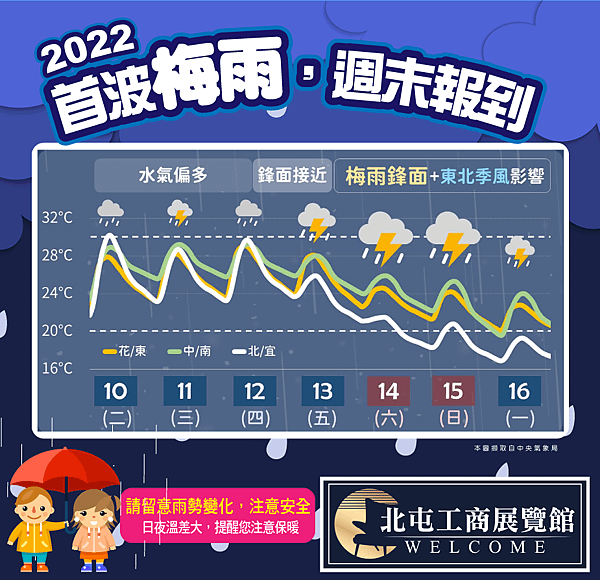 2022梅-網頁.png