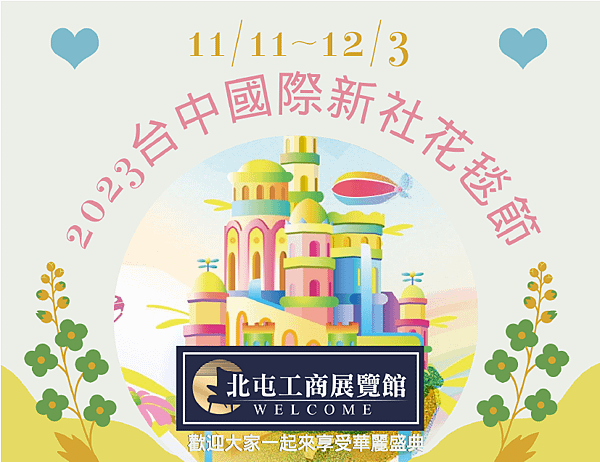 工作區域 1.png