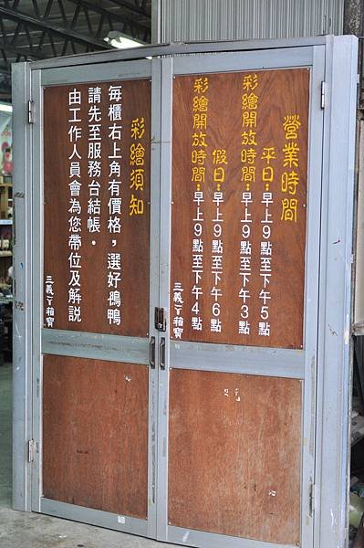 DSC_1882.JPG