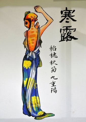 19.櫻花鉤吻鮭