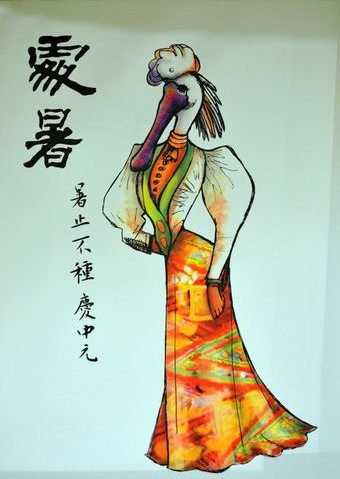 16.黑面琵鷺