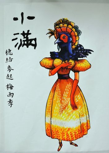 10.帝雉