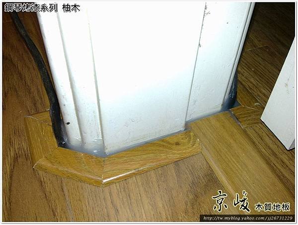 鋼琴面拍立扣-柚木-1203191088- 永和-超耐磨木地板強化木地板