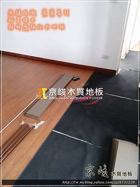 無縫抗潮 賓賓系列 稻香橡木-032113房B1-土城 超耐磨木地板.強化木地板