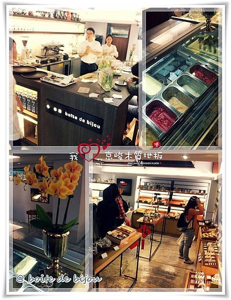 boite de bijou珠寶盒法式點心坊05店內