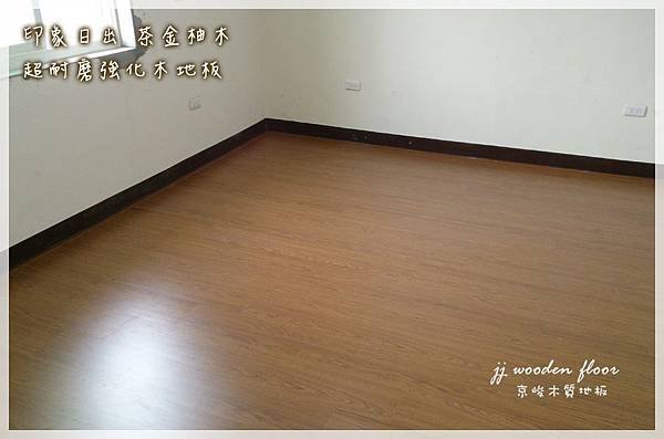 印象日出-茶金柚木-超耐磨地板-樹林 (3).jpg