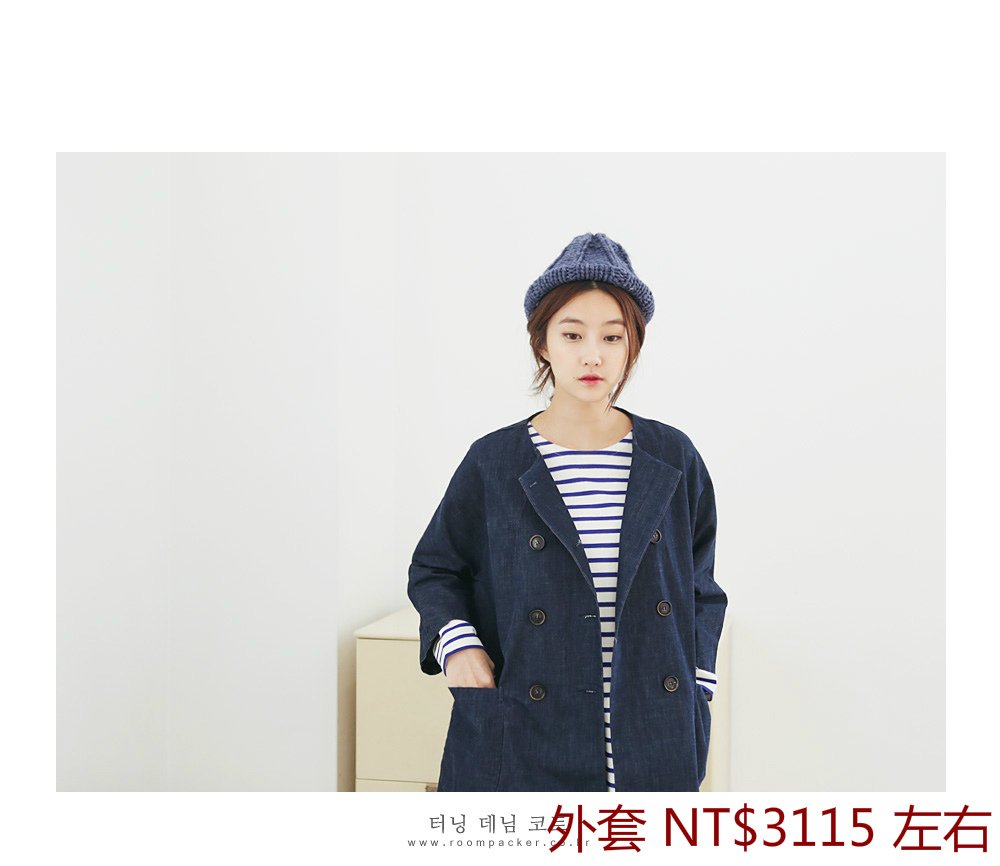 303_09_03_turning_denim_coat_01_meitu_3