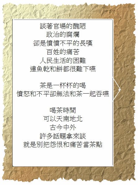 2004.6-2上午十點半之二.jpg
