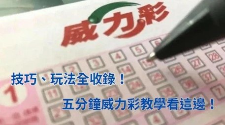螢幕擷取畫面 2023-11-20 093450.jpg