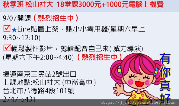 吳采玲秋季5.jpg