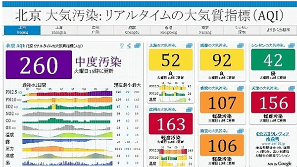 螢幕快照 2016-11-05 下午3.36.41.png