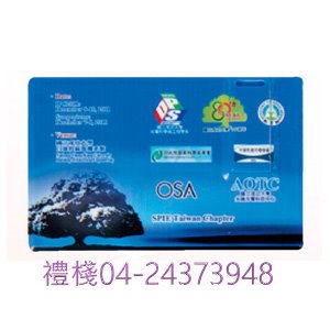 上抽式名片碟 8G.jpg