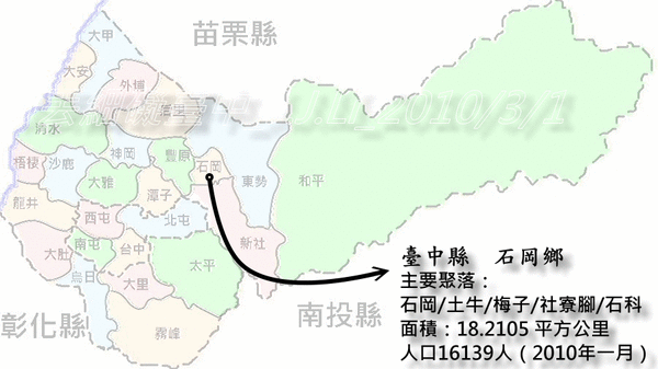 石岡。位置