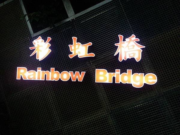 20161213_172050.jpg
