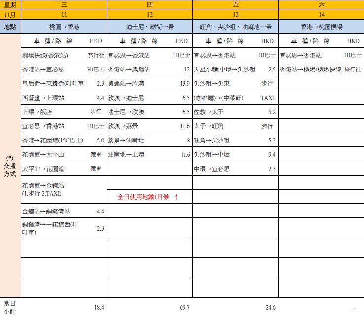 未命名-2