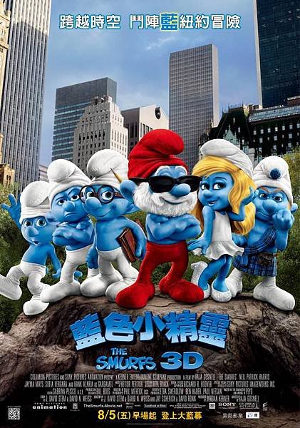 The Smurfs